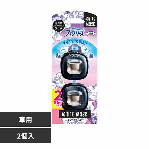 P&G �t�@�u���[�Y �C�[�W�[�N���b�v �z���C�g���X�N 2�p�b�N�y�v���U�Z���N�g�z_0