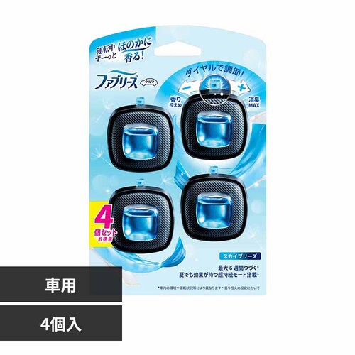 P&G ファブリーズ イージークリップ スカイブリーズ 4個パック スカイブリーズ_0