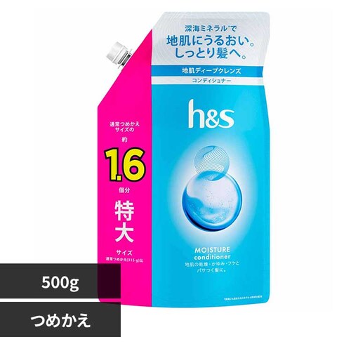 P&G h&s ���C�X�`���[ �R���f�B�V���i�[ �߂�������T�C�Y �y�v���U�Z���N�g�z_0