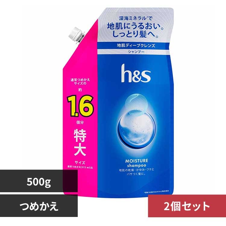 P&G 【2個セット】h&s モイスチャー シャンプー つめかえ特大サイズ 【プラザセレクト】