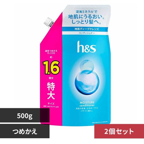 P&G �y2�Z�b�g�zh&s ���C�X�`���[ �R���f�B�V���i�[ �߂�������T�C�Y _0