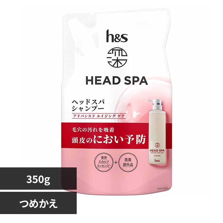 P&G 深ヘッドスパ by h&s アドバンスドエイジングケア シャンプー つめかえ 【プラザセレクト】