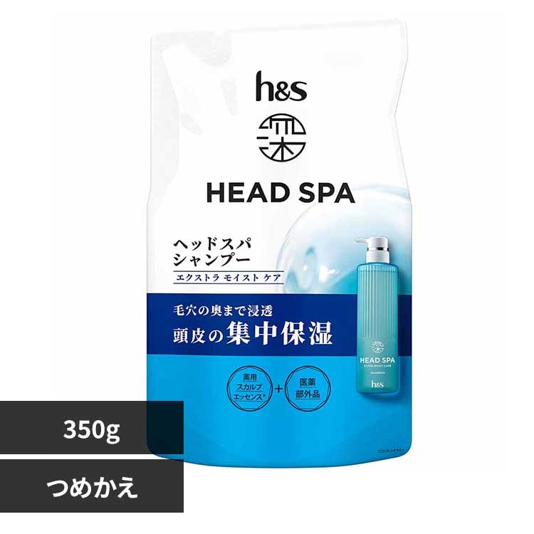 P&G 深ヘッドスパ by h&s エクストラモイストケア シャンプー つめかえ 【プラザセレクト】