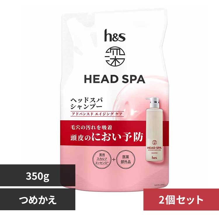 P&G 【2個セット】深ヘッドスパ by h&s アドバンスドエイジングケア シャンプー つめかえ 【プラザセレクト】