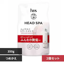 P&G �y2�Z�b�g�z�[�w�b�h�X�p by h&s �A�h�o���X�h�G�C�W���O�P�A �g���[�g�����g �߂��� 