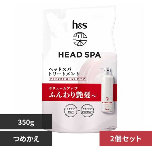 P&G �y2�Z�b�g�z�[�w�b�h�X�p by h&s �A�h�o���X�h�G�C�W���O�P�A �g���[�g�����g �߂��� _0