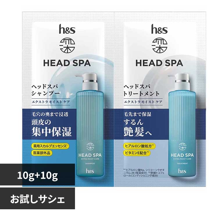 P&G إåɥ by h&s ȥ⥤ȥ סȥ꡼ȥ 
