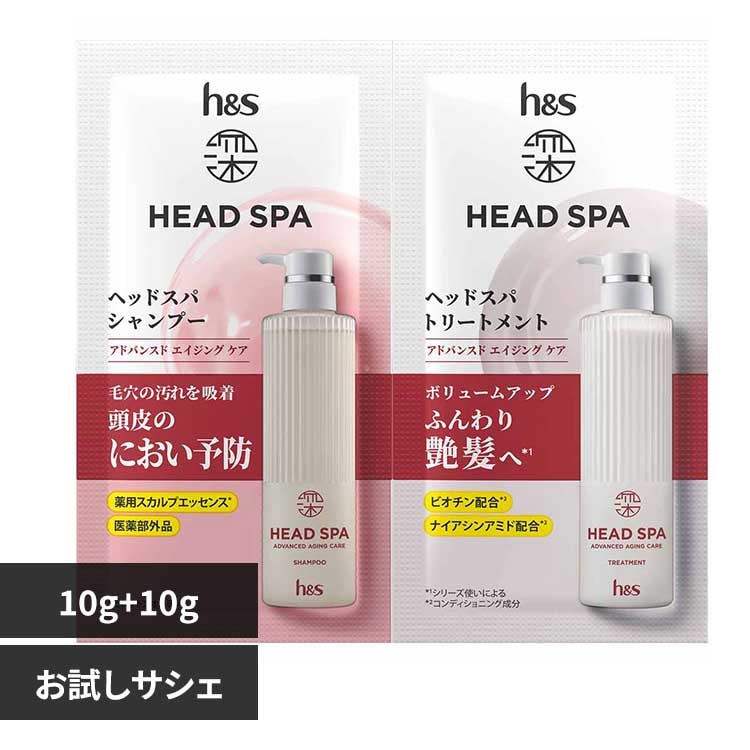 P&G إåɥ by h&s ɥХ󥹥ɥ󥰥 סȥ꡼ȥ 