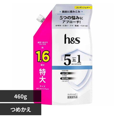 P&G h&s 5in1 RfCVi[ ߂TCY yvUZNgz_0