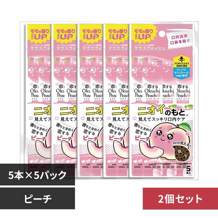マウスウォッシュ オクチレモン【代引き不可】 7281927 │アイリス