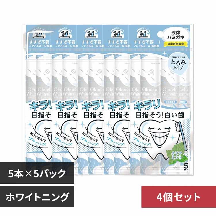 マウスウォッシュ オクチレモン【代引き不可】 7281927 │アイリス