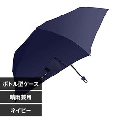 �P ���P �܂肽���ݎP �^���u�� �{�g���^�P�[�X�t�� ���J���p 723-052 �l�C�r�[