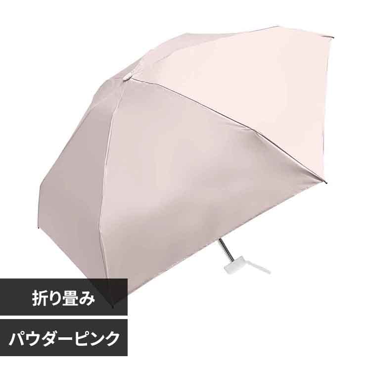 UVコンパクト 945-003 パウダーピンク【プラザセレクト】