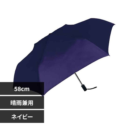 UV58cm�����J�� 825-020 �l�C�r�[_0