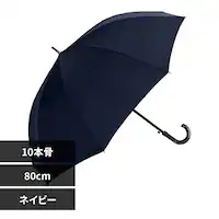 80cm 10�{�� ���n�ϕ� 413-027 �l�C�r�[�y�v���U�Z���N�g�z