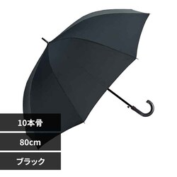 80cm 10�{�� ���n�ϕ� 413-027 �u���b�N�y�v���U�Z���N�g�z