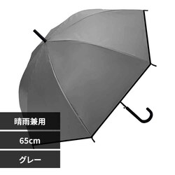 �P ���P ���P  ���S�Ռ� ���J���p 65cm UV EVA�I�[���E�F�U�[�����O 345-001 �O���[