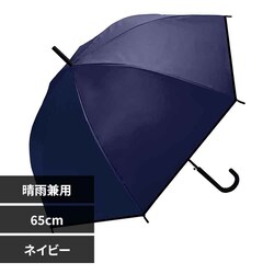 �P ���P ���P  ���S�Ռ� ���J���p 65cm UV EVA�I�[���E�F�U�[�����O 345-001 �l�C�r�[