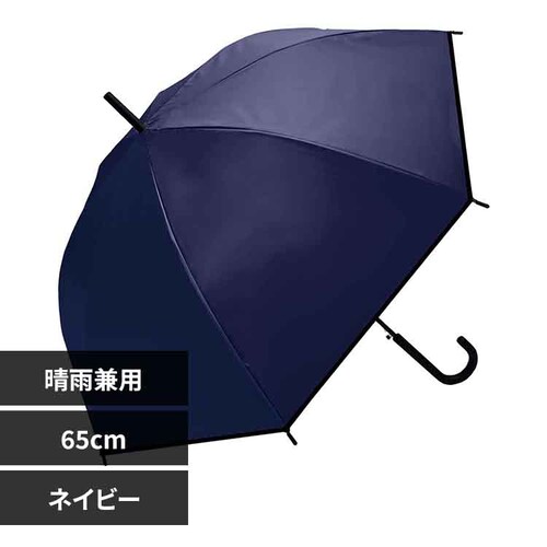 �P ���P ���P  ���S�Ռ� ���J���p 65cm UV EVA�I�[���E�F�U�[�����O 345-001 �l�C�r�[_0