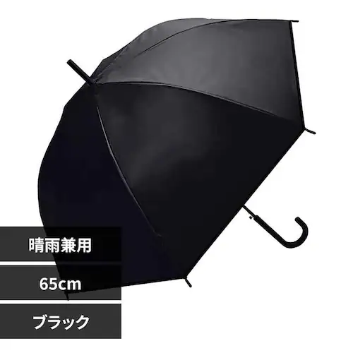 UV 65cm EVAオールウェザーロング 345-001 ブラック【プラザセレクト】_0