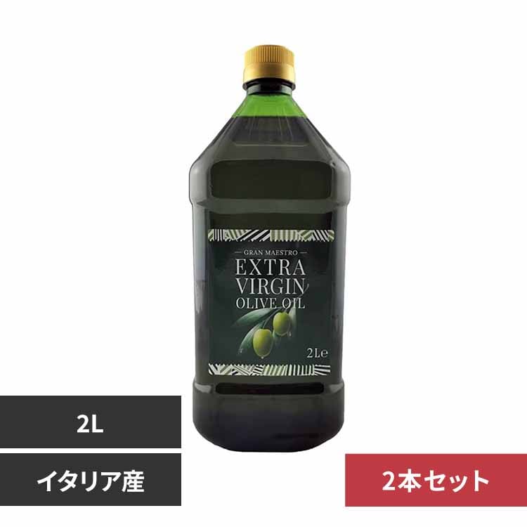 2ܡۥޥȥţ ꥢ꡼֥ 2L 001772