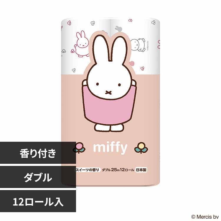 丸富製紙 ミッフィー 再生紙 12R ダブル 3361 【プラザセレクト】