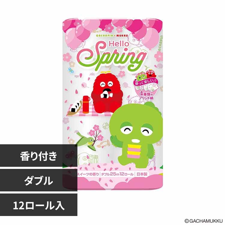 丸富製紙 ガチャピン・ムック 再生紙 (ハロースプリング)12R ダブル 3401 【プラザセレクト】