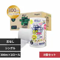 �y8�Z�b�g�z�g�C���b�g�y�[�p�[ �y���M�� �c�� �������O �p���v 6�{���� 300m 2���[�� �V���O�� �ەx���� �y�v���U�Z���N�g�z