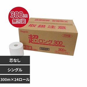 �y24���[���z�y���M�� �������O6�{����300m �g�C���b�g�y�[�p�[ �V���O��