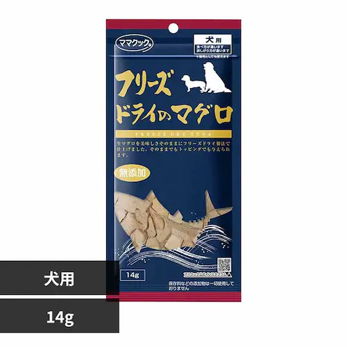 ママクック フリーズドライのマグロ 犬用 14g_0