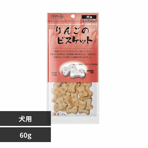ママクック りんごのビスケット 犬用 60g _0