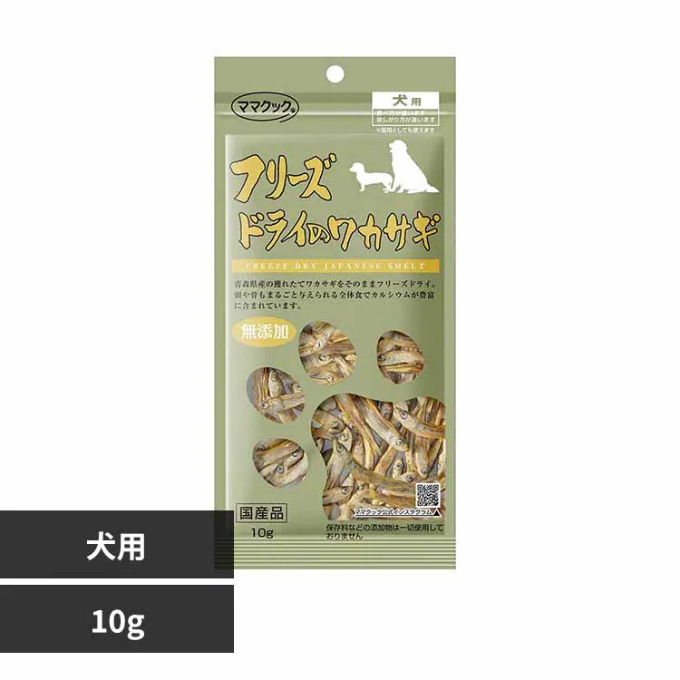 �ǉ����i�T���l�C��