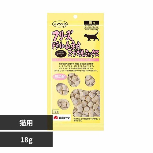 ママクック フリーズドライのムネ肉 スナギモミックス 18g 猫 おやつ_0