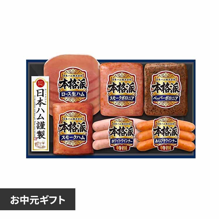 �ǉ����i�T���l�C��