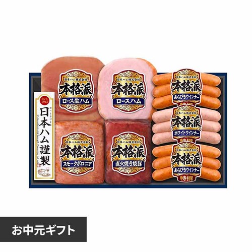 {n {ih NH-427 1077795 yԎwszyvUZNgzysz_0