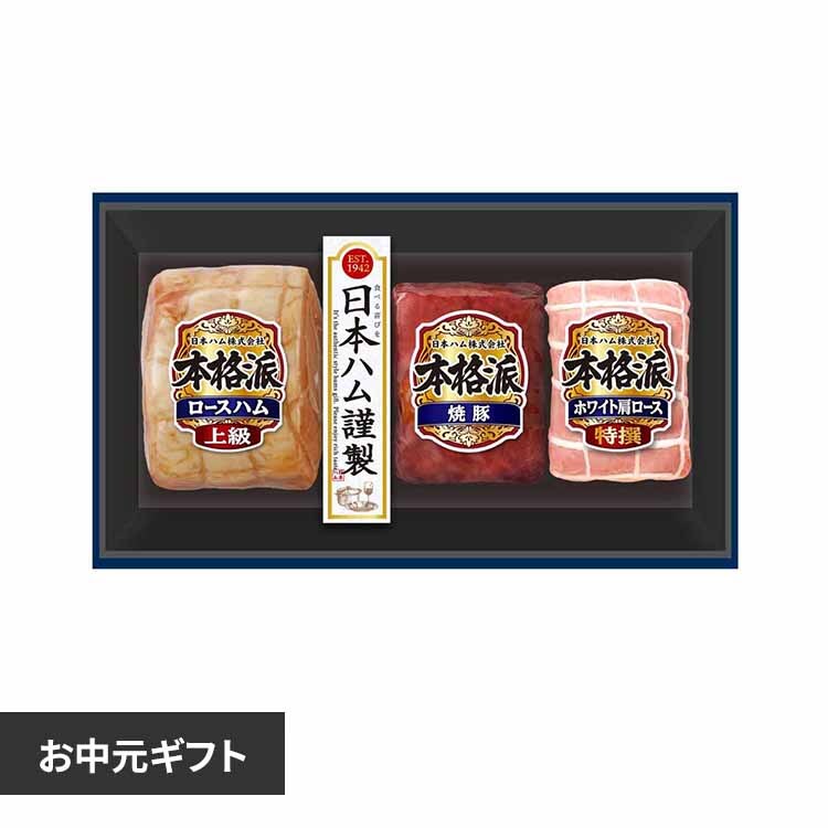 �ǉ����i�T���l�C��
