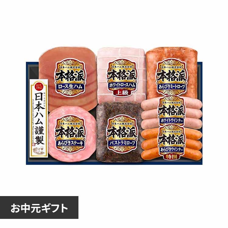 �ǉ����i�T���l�C��
