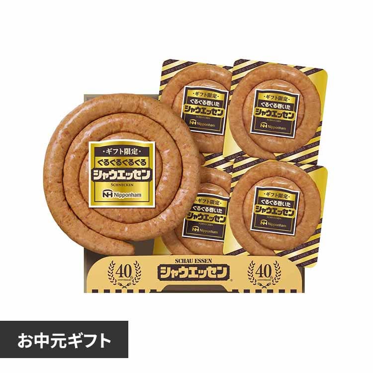 日本ハム ギフト限定シャウエッセン SEG-500 1079130 【時間指定不可】【代引不可】【同梱不可】【プラザセレクト】