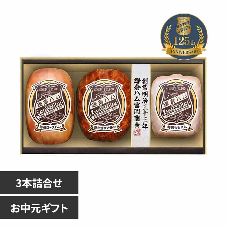 �ǉ����i�T���l�C��