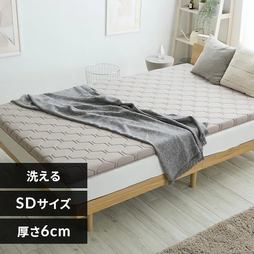 洗えるウレタンマットレス セミダブル ライトブラウン【プラザセレクト】_0