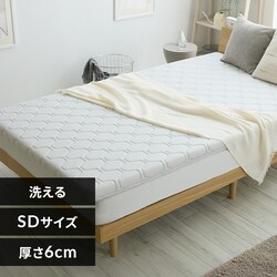 �􂦂�E���^���}�b�g���X�@�Z�~�_�u�� ���C�g�O���[