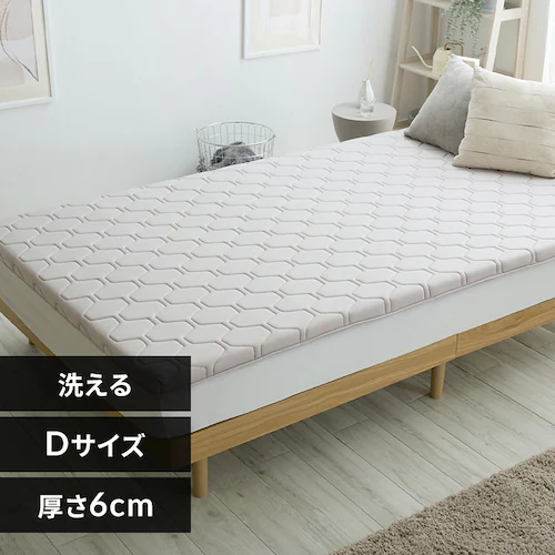 洗えるウレタンマットレス ダブル グレージュ_0