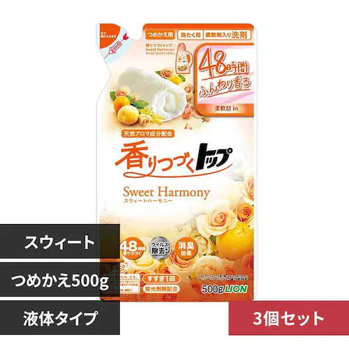 ライオン 【3個セット】香りつづくトップ スウィートハーモニー つめかえ スウィートハーモニー【プラザセレクト】_0