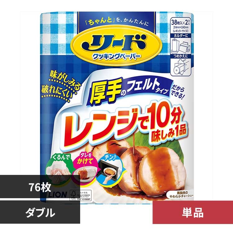 ꥹץ饶㤨֥饤 ꡼ å󥰥ڡѡ ֥פβǤʤ598ߤˤʤޤ