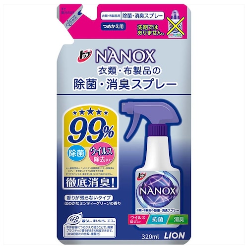 ライオン 【3個セット】トップ NANOX(ナノックス)衣類・布製品の除菌・消臭スプレー 詰替え用 3個セット【プラザセレクト】_0