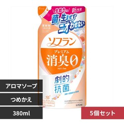 ≪イチオシ≫ライオン 【5個セット】ソフラン プレミアム消臭 アロマソープの香り つめかえ用 アロマソープ