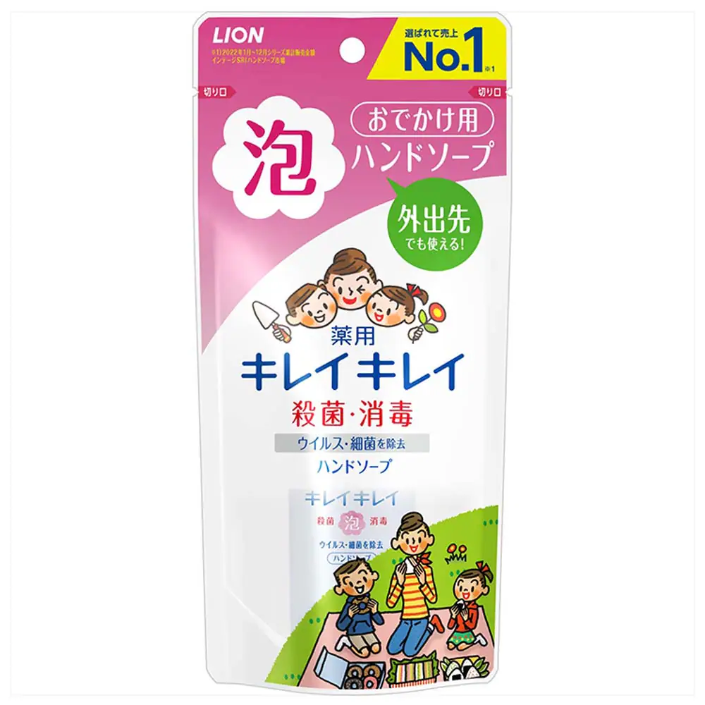�ǉ����i�T���l�C��