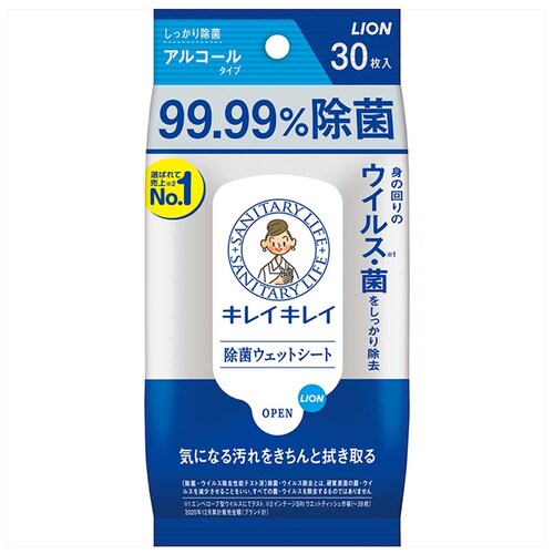 ≪21%OFF≫ライオン 【5個セット】キレイキレイ 99.99%除菌ウェットシート アルコールタイプ アルコール【プラザセレクト】_0