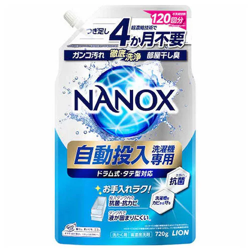 ライオン 【3個セット】NANOX(ナノックス)自動投入洗濯機専用 3個セット【プラザセレクト】_0
