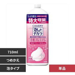 CI CHARMY(`[~[)Ã`J 蔧v~A ߂p^TCY PiyvUZNgz
